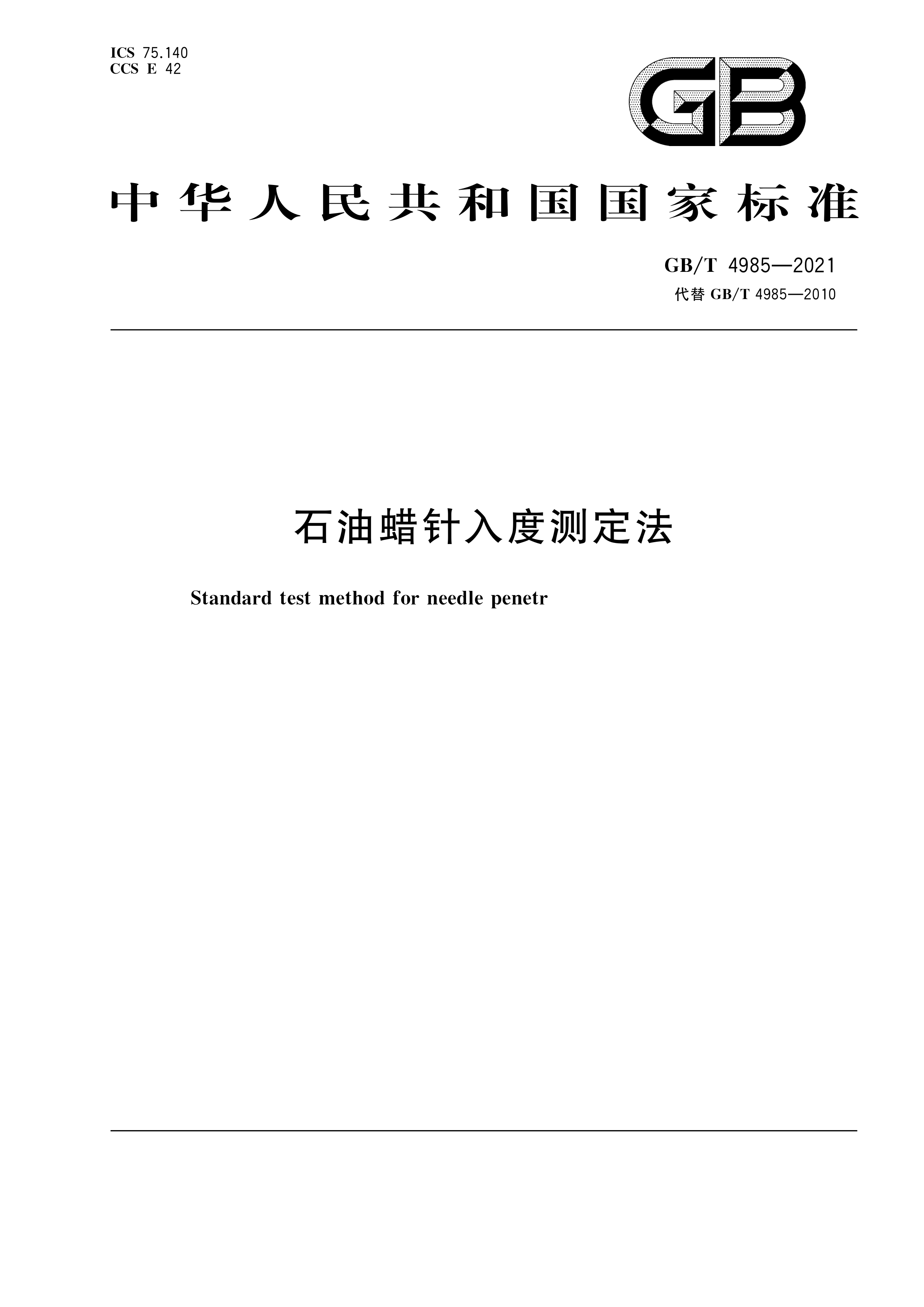 资源详情图